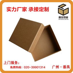 订做纸箱 找纸箱批发一番业外包装纸箱厂